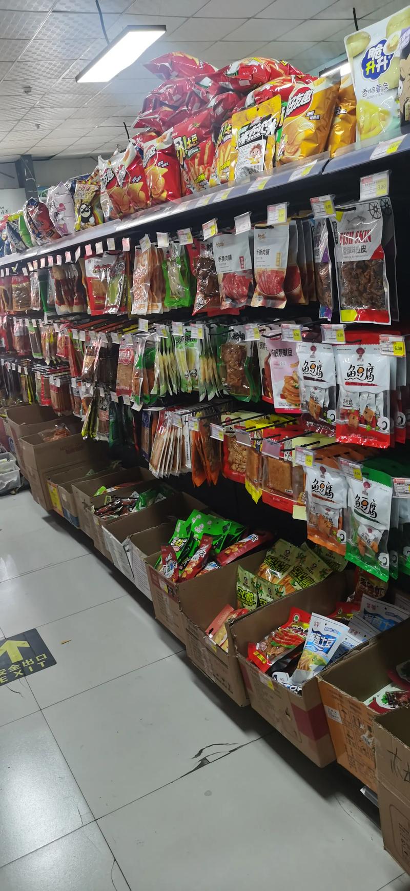 哈尔滨亦沐商贸的行业动态探索
